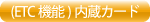 ETC@\J[h