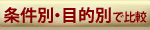 NWbgJ[h̏ʔr