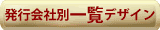 NWbgJ[hʔr
