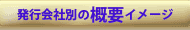 NWbgJ[hs