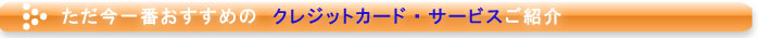 ꉟ̃NWbgJ[h