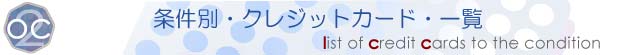 NWbgJ[hƊe탍[