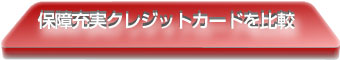 ۏ[̃NWbgJ[h