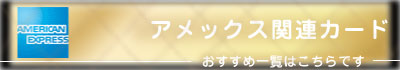 AbNXJ[ḧꗗ