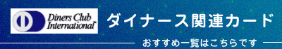 _Ci[X֌WJ[h