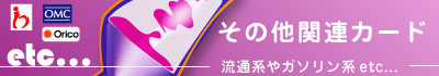 ʌn֌WJ[h̑