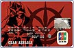 シャア専用カード