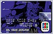 ガンダム2