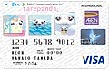キャッシング・カードローン