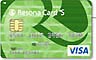 フリーボ visa