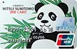 ETCゴールドカード・クレジットカード
