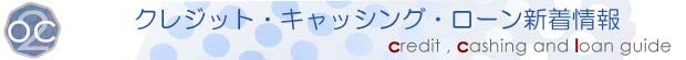 NWbgJ[hJ[h[j[X